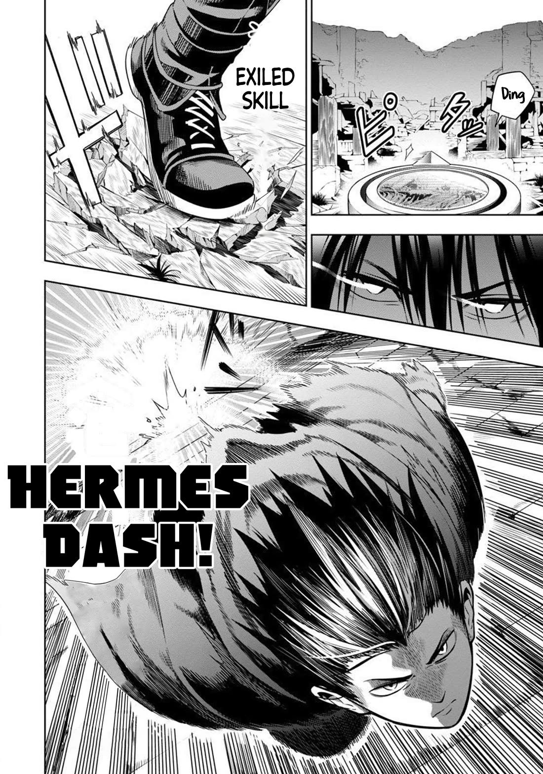 I Got a New Skill Every Time I Was Exiled, and After 100 Different Worlds, I Was Unmatched Chapter 3 page 18 - Chapter 3