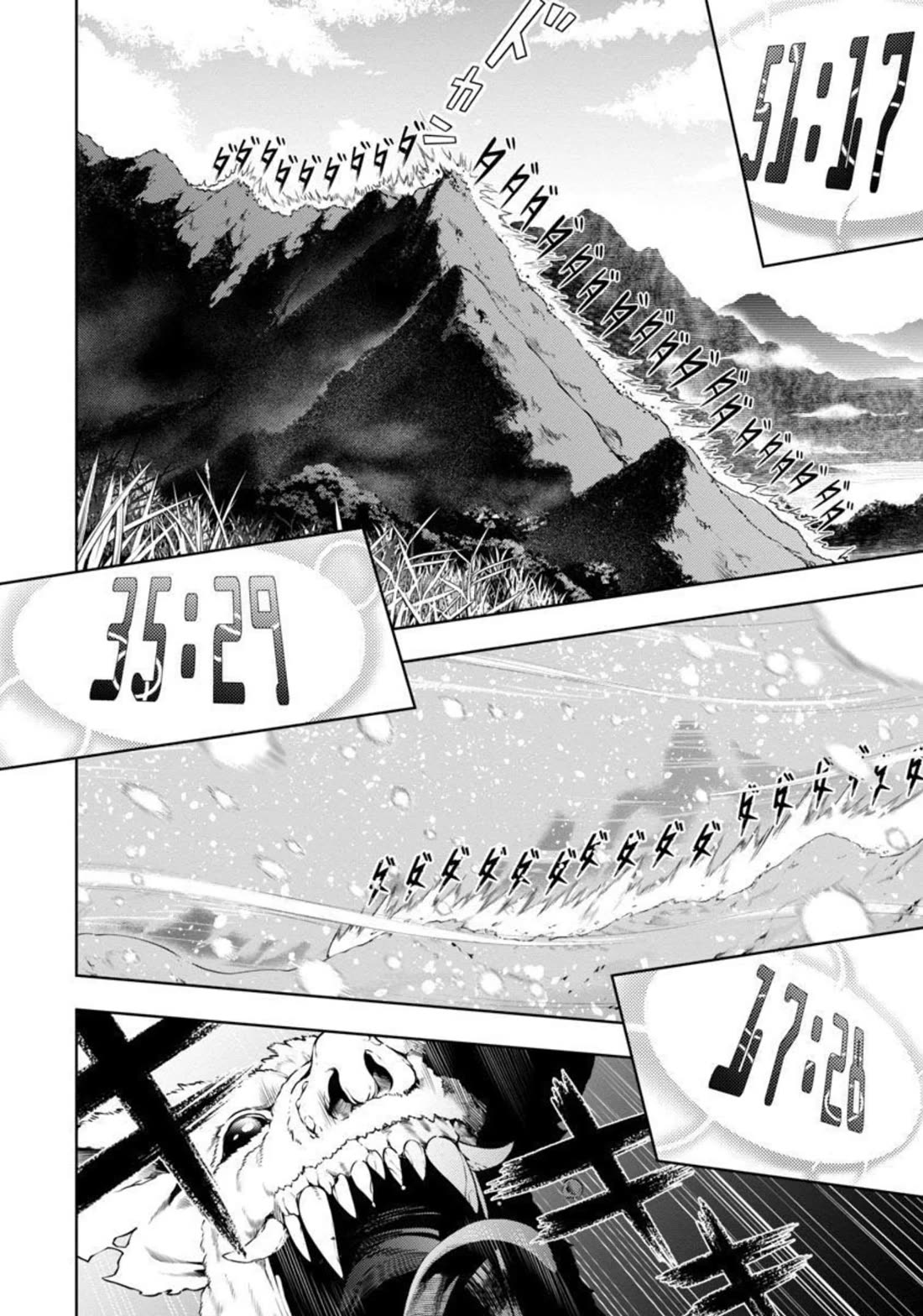 I Got a New Skill Every Time I Was Exiled, and After 100 Different Worlds, I Was Unmatched Chapter 3 page 23 - Chapter 3