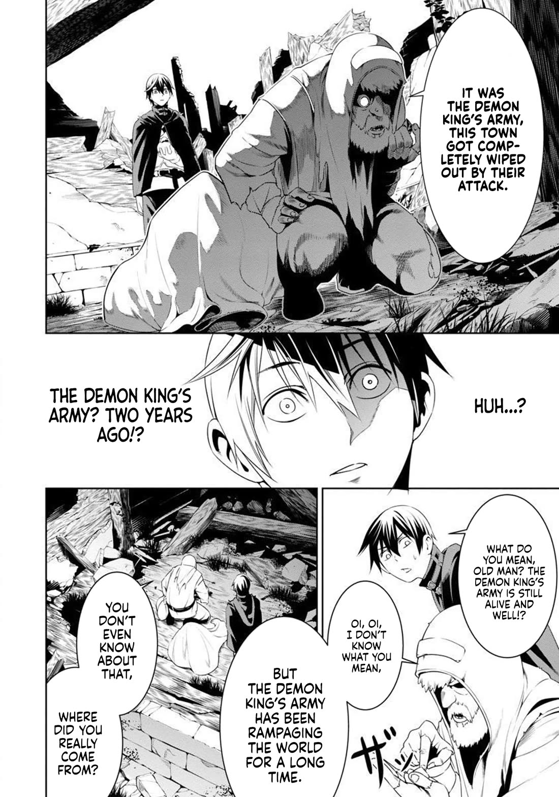 I Got a New Skill Every Time I Was Exiled, and After 100 Different Worlds, I Was Unmatched Chapter 3 page 8 - Chapter 3