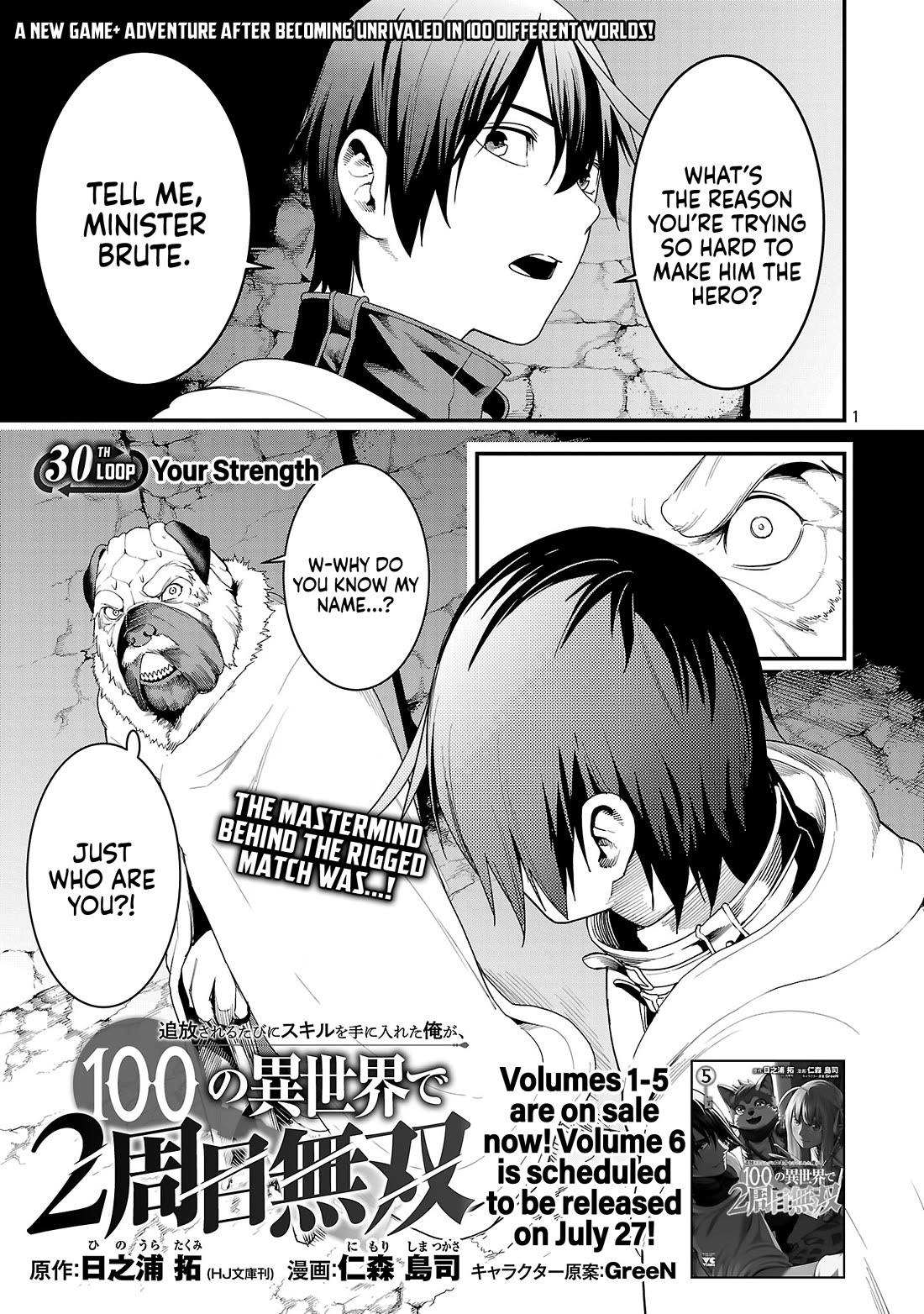 I Got a New Skill Every Time I Was Exiled, and After 100 Different Worlds, I Was Unmatched Chapter 30 page 2 - Chapter 30: Your Power