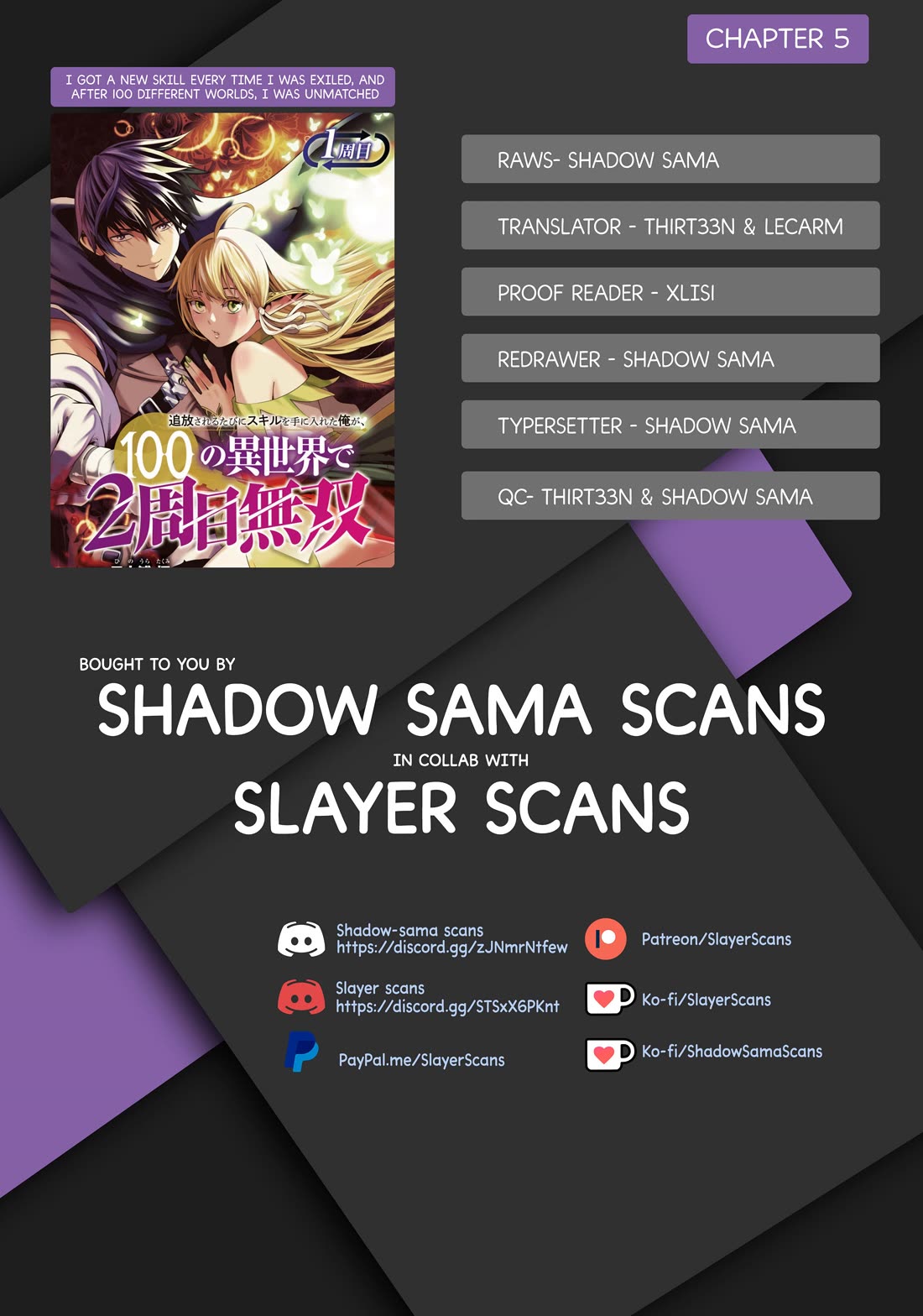 I Got a New Skill Every Time I Was Exiled, and After 100 Different Worlds, I Was Unmatched Chapter 5 page 1 - Chapter 5