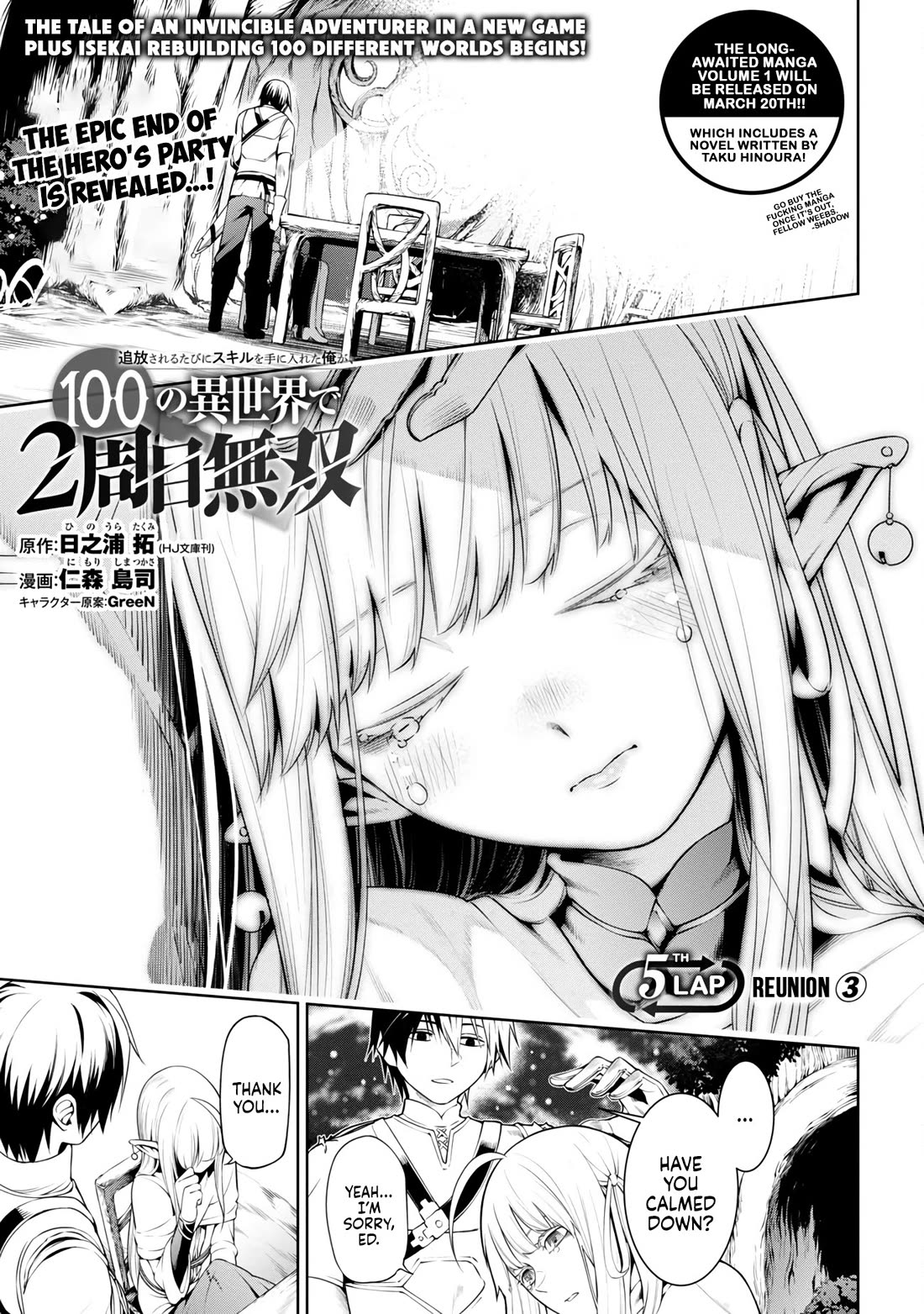I Got a New Skill Every Time I Was Exiled, and After 100 Different Worlds, I Was Unmatched Chapter 5 page 2 - Chapter 5