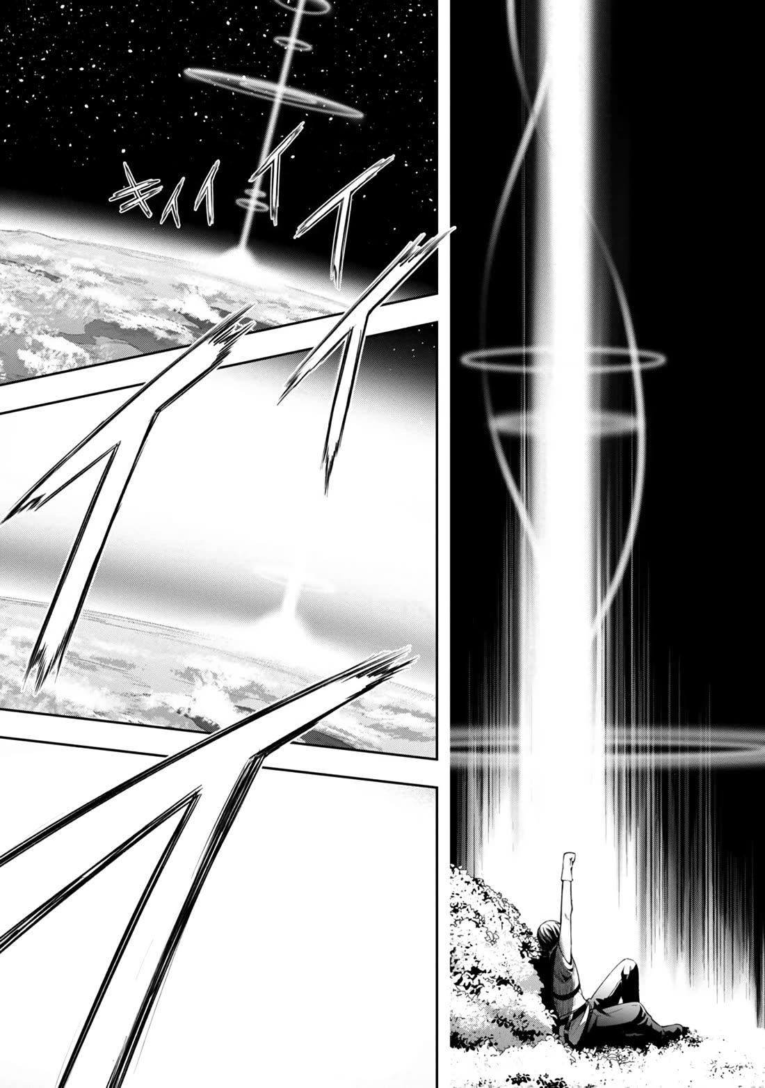 I Got a New Skill Every Time I Was Exiled, and After 100 Different Worlds, I Was Unmatched Chapter 6 page 18 - Chapter 6