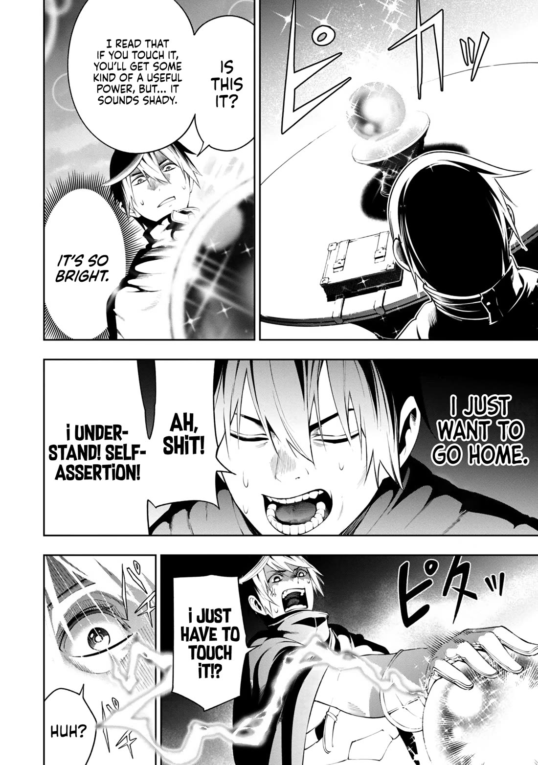 I Got a New Skill Every Time I Was Exiled, and After 100 Different Worlds, I Was Unmatched Chapter 6 page 23 - Chapter 6