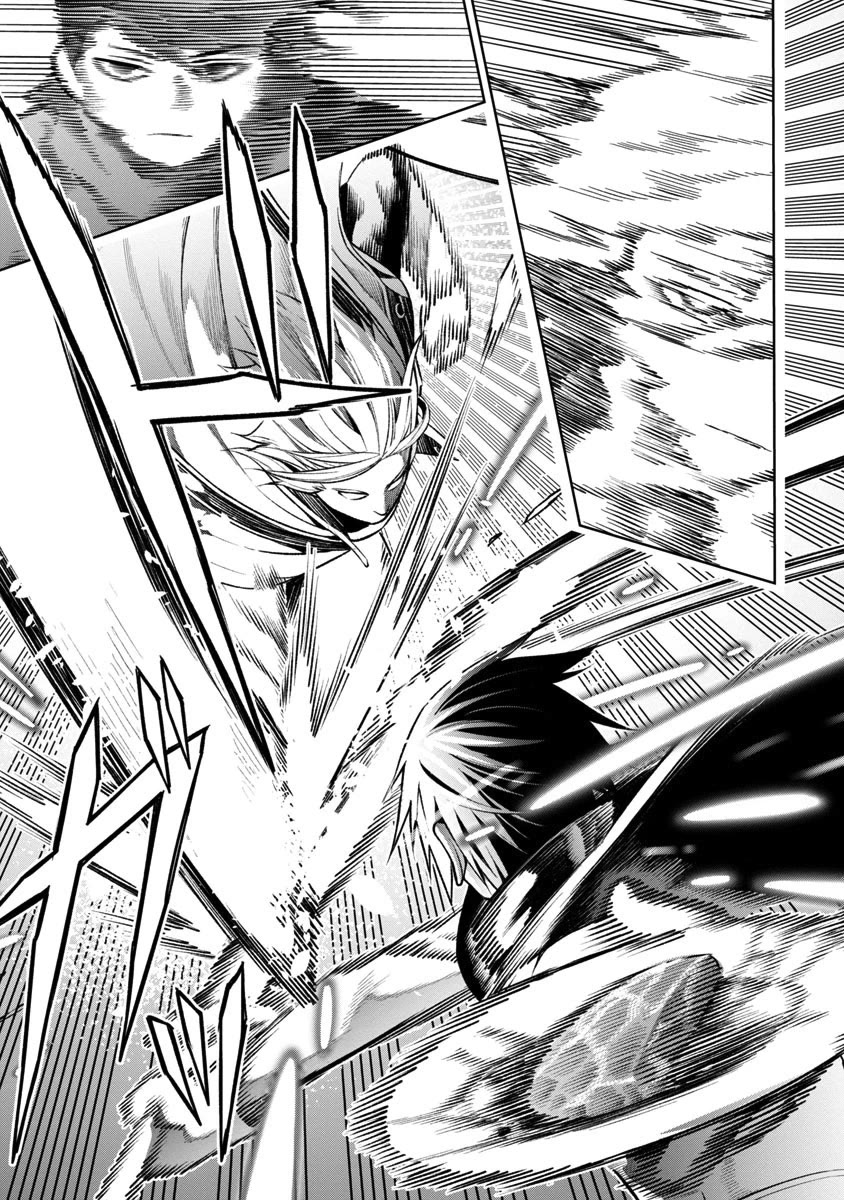 I Got a New Skill Every Time I Was Exiled, and After 100 Different Worlds, I Was Unmatched Chapter 7 page 16 - Chapter 7