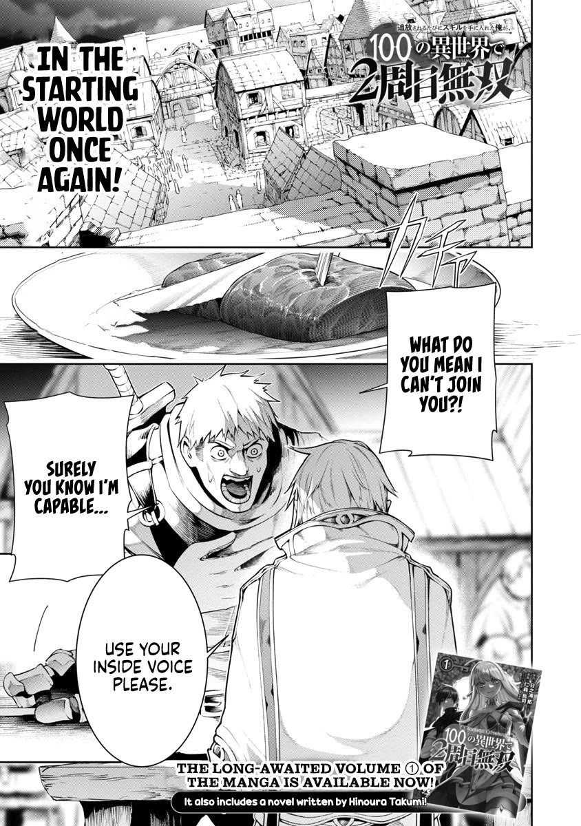 I Got a New Skill Every Time I Was Exiled, and After 100 Different Worlds, I Was Unmatched Chapter 7 page 2 - Chapter 7