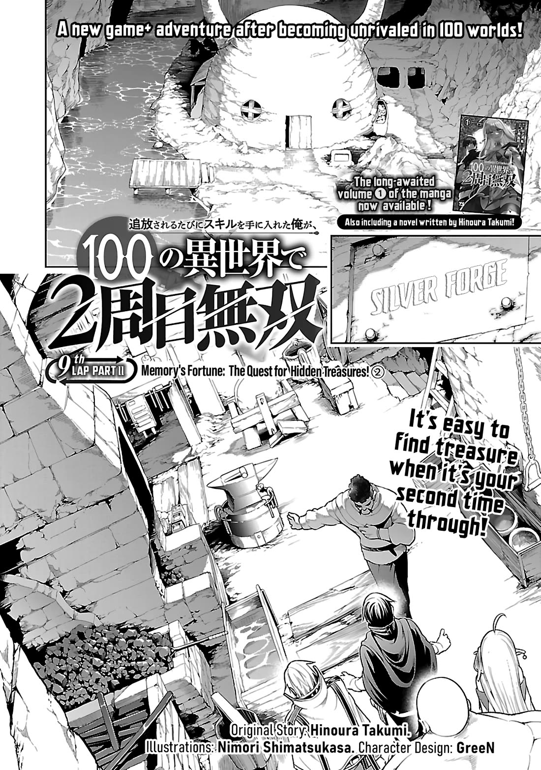 I Got a New Skill Every Time I Was Exiled, and After 100 Different Worlds, I Was Unmatched Chapter 9 page 26 - Chapter 9