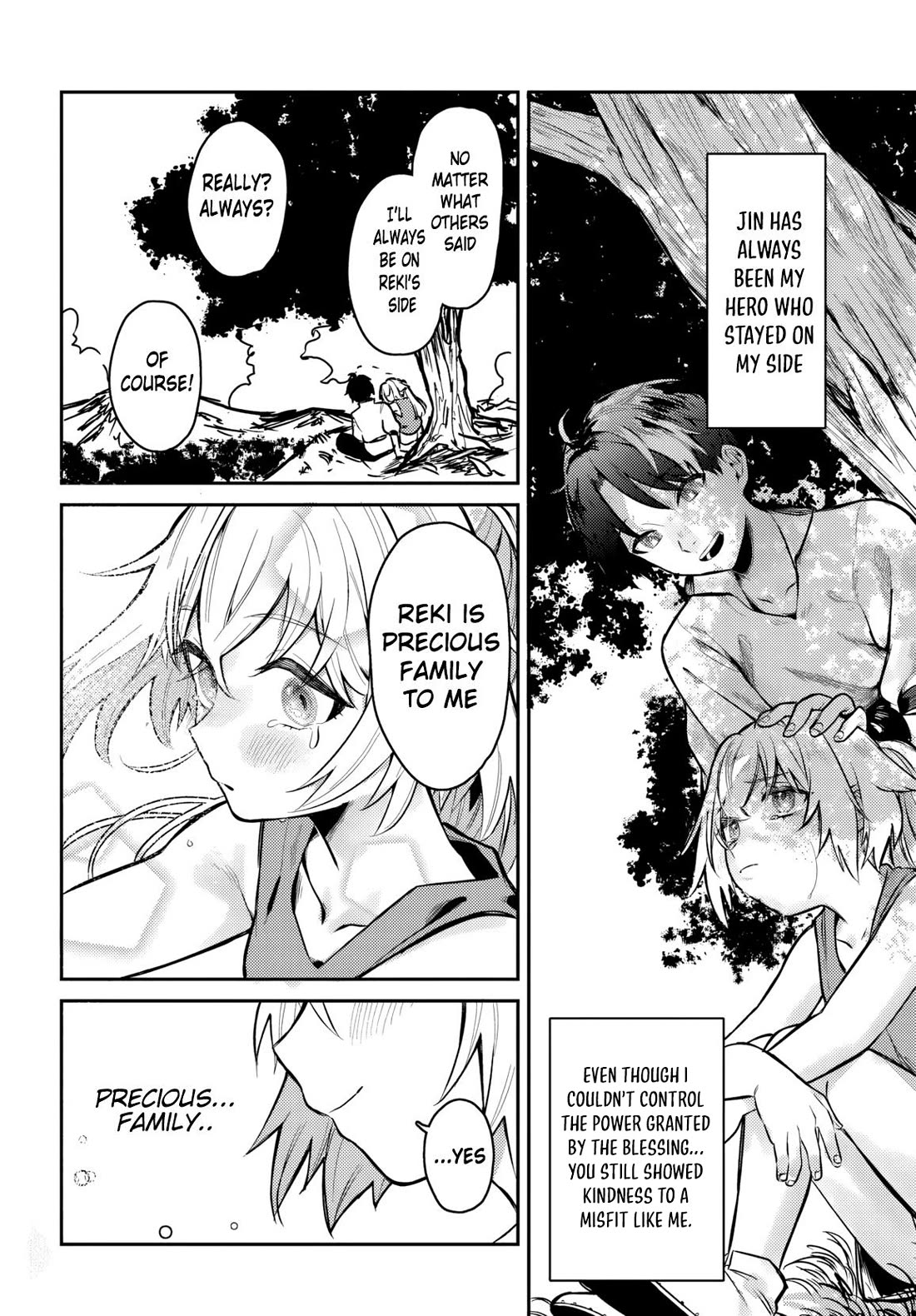 I Got Kicked Out of the Hero’s Party, So I Went Back to My Hometown, and Then the Whole Party Followed Me?! Chapter 1 page 12 - Chapter 1