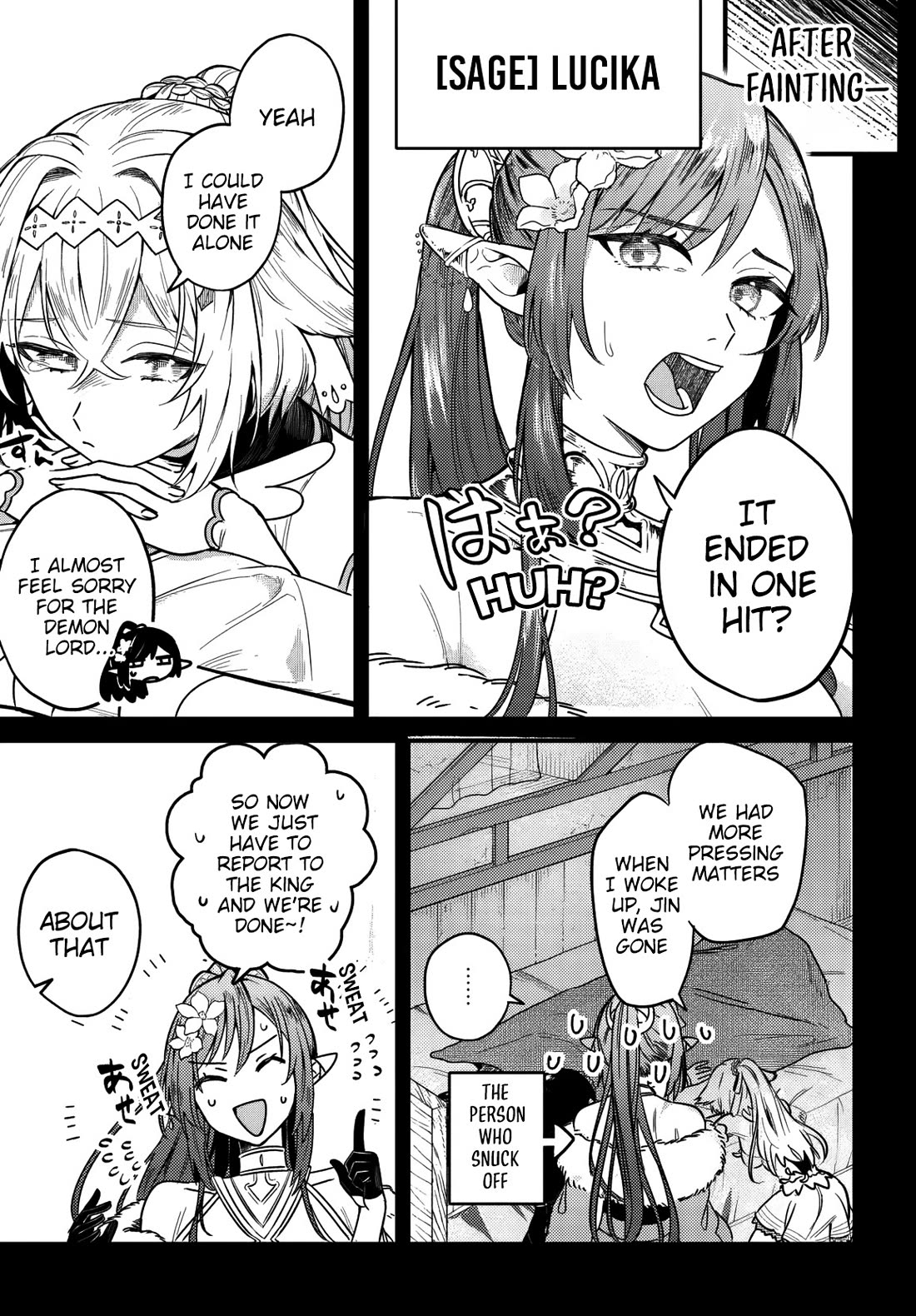 I Got Kicked Out of the Hero’s Party, So I Went Back to My Hometown, and Then the Whole Party Followed Me?! Chapter 2 page 10 - Chapter 2