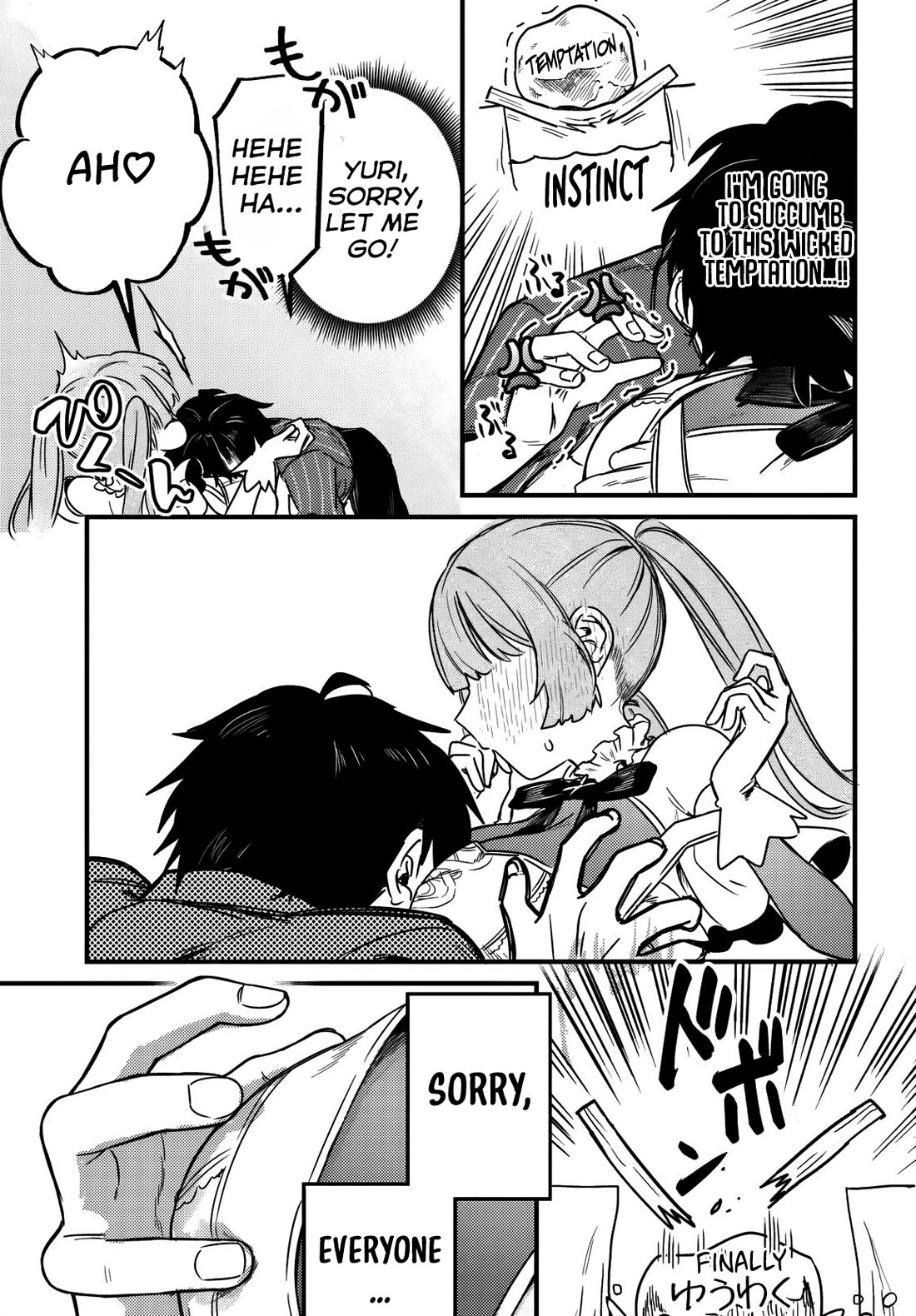I Got Kicked Out of the Hero’s Party, So I Went Back to My Hometown, and Then the Whole Party Followed Me?! Chapter 3 page 4 - Chapter 3