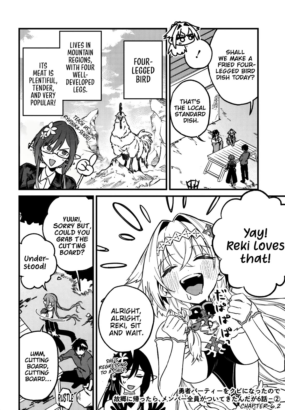 I Got Kicked Out of the Hero’s Party, So I Went Back to My Hometown, and Then the Whole Party Followed Me?! Chapter 6 page 19 - Chapter 6
