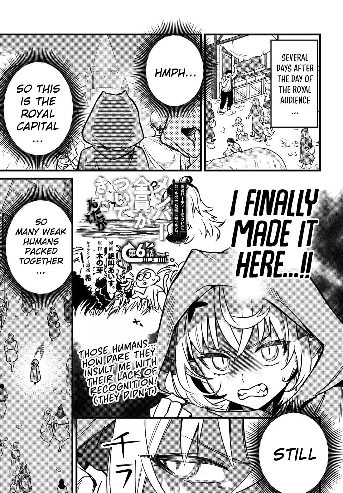 I Got Kicked Out of the Hero’s Party, So I Went Back to My Hometown, and Then the Whole Party Followed Me?! Chapter 6 page 2 - Chapter 6