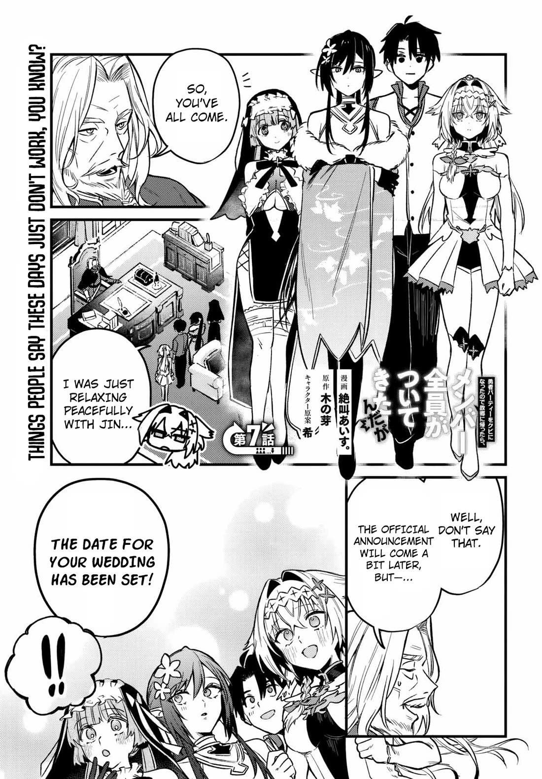 I Got Kicked Out of the Hero’s Party, So I Went Back to My Hometown, and Then the Whole Party Followed Me?! Chapter 7 page 1 - Chapter 7