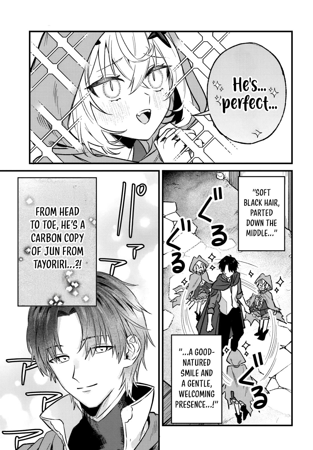 I Got Kicked Out of the Hero’s Party, So I Went Back to My Hometown, and Then the Whole Party Followed Me?! Chapter 9 page 18 - Chapter 9