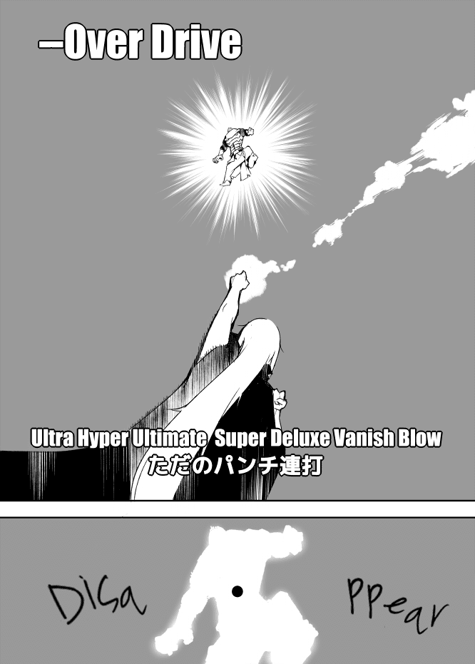 I got stuck in real life, so it's okay to get addicted to an MMO, right? Chapter 10 page 25 - Chapter 10