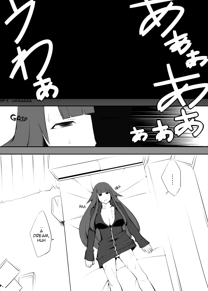 I got stuck in real life, so it's okay to get addicted to an MMO, right? Chapter 12 page 3 - Chapter 12