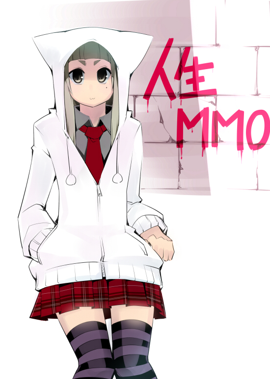 I got stuck in real life, so it's okay to get addicted to an MMO, right? Chapter 12 page 4 - Chapter 12
