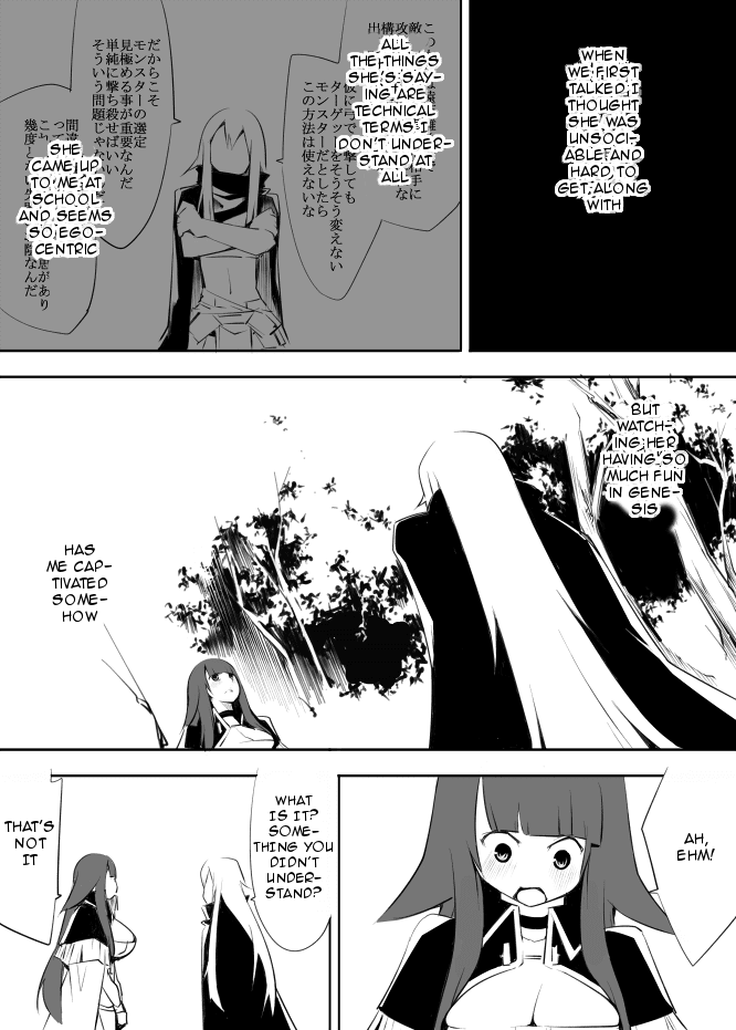 I got stuck in real life, so it's okay to get addicted to an MMO, right? Chapter 13 page 13 - Chapter 13