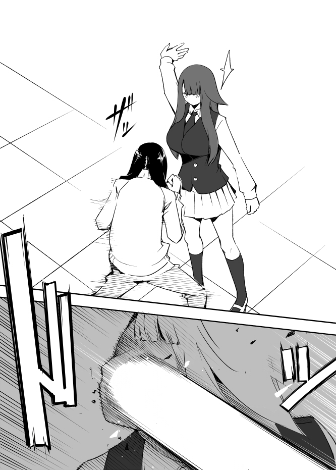 I got stuck in real life, so it's okay to get addicted to an MMO, right? Chapter 18 page 12 - Chapter 18