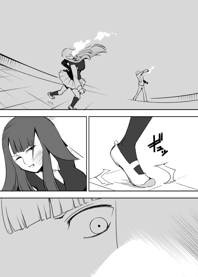 I got stuck in real life, so it's okay to get addicted to an MMO, right? Chapter 18 page 13 - Chapter 18