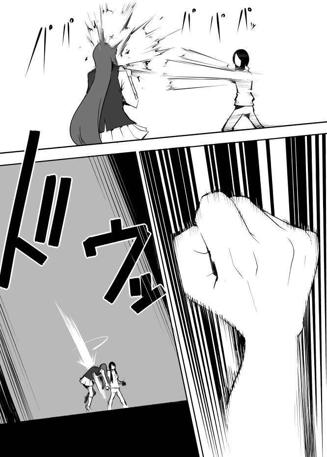 I got stuck in real life, so it's okay to get addicted to an MMO, right? Chapter 18 page 14 - Chapter 18