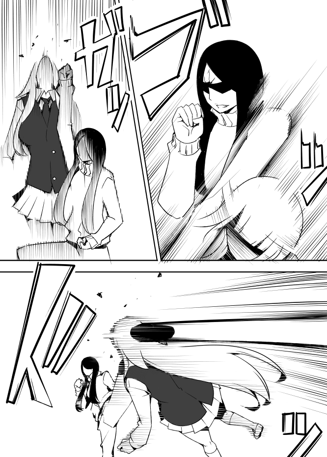 I got stuck in real life, so it's okay to get addicted to an MMO, right? Chapter 18 page 15 - Chapter 18