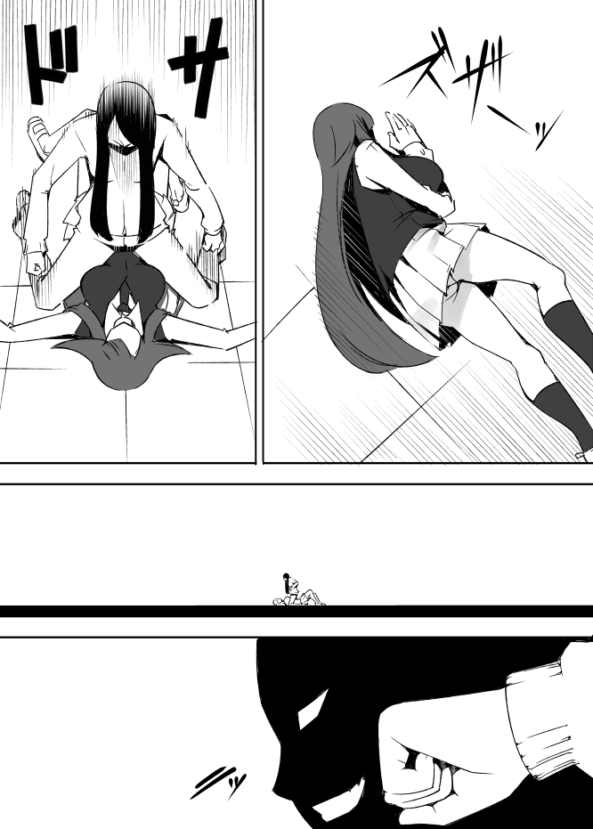 I got stuck in real life, so it's okay to get addicted to an MMO, right? Chapter 18 page 16 - Chapter 18