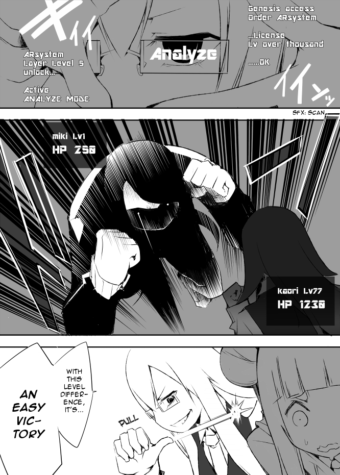 I got stuck in real life, so it's okay to get addicted to an MMO, right? Chapter 18 page 24 - Chapter 18