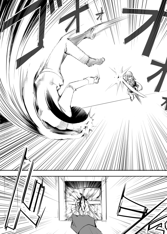 I got stuck in real life, so it's okay to get addicted to an MMO, right? Chapter 18 page 26 - Chapter 18