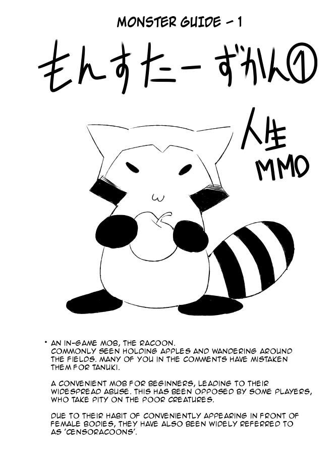 I got stuck in real life, so it's okay to get addicted to an MMO, right? Chapter 21 page 3 - Chapter 21