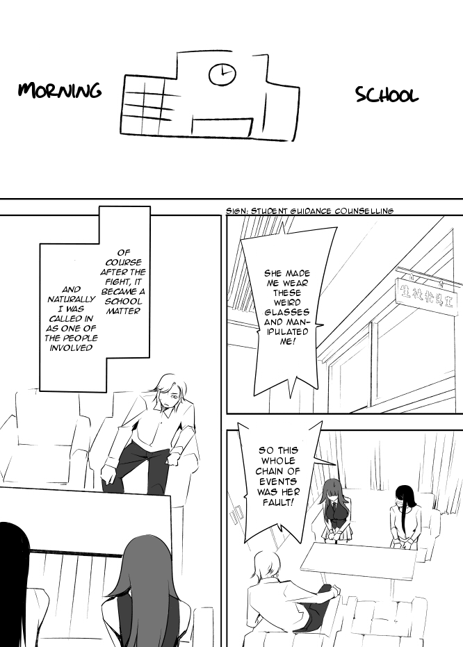 I got stuck in real life, so it's okay to get addicted to an MMO, right? Chapter 21 page 4 - Chapter 21