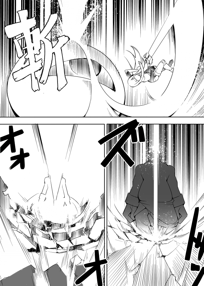 I got stuck in real life, so it's okay to get addicted to an MMO, right? Chapter 22 page 13 - Chapter 22