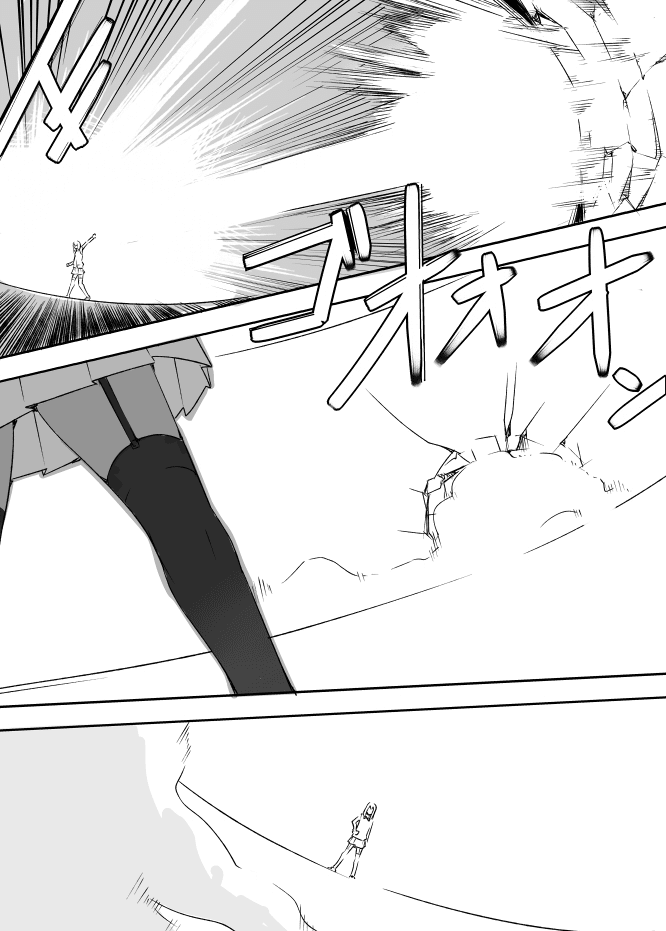 I got stuck in real life, so it's okay to get addicted to an MMO, right? Chapter 29 page 2 - Chapter 29