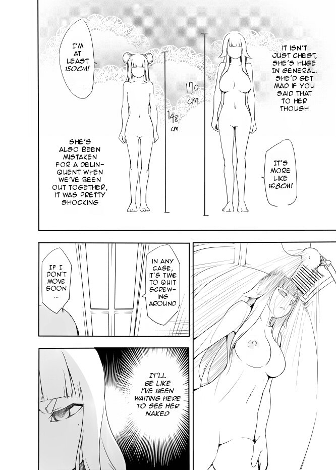 I got stuck in real life, so it's okay to get addicted to an MMO, right? Chapter 3 page 2 - Chapter 3