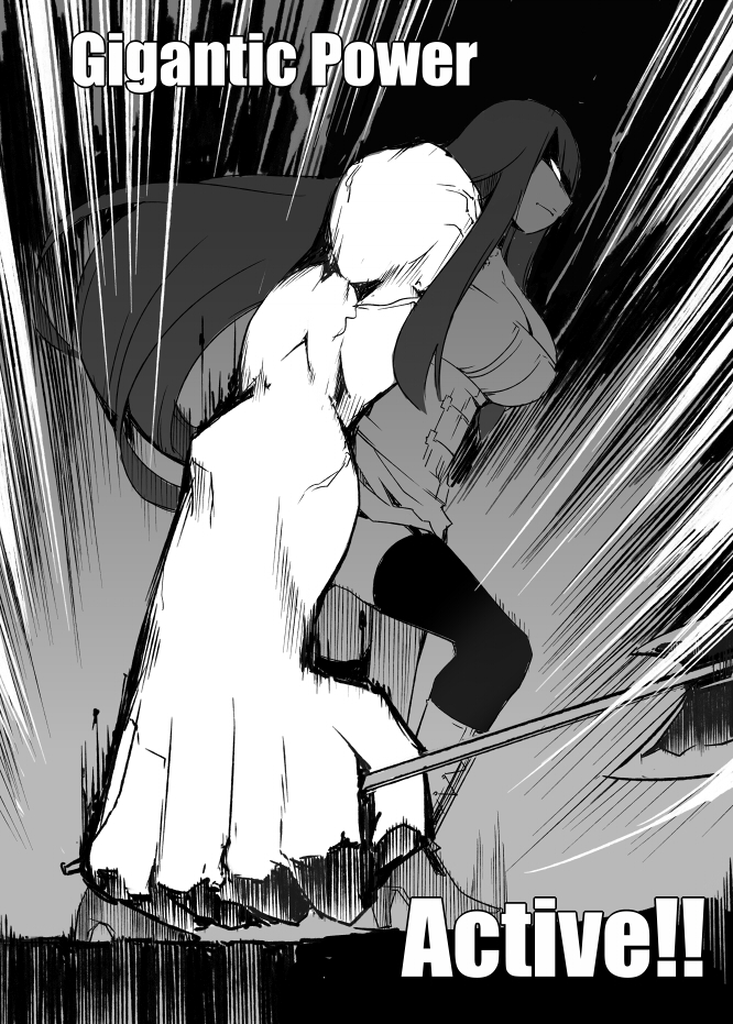 I got stuck in real life, so it's okay to get addicted to an MMO, right? Chapter 32 page 23 - Chapter 32