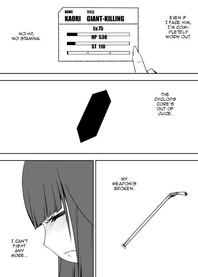 I got stuck in real life, so it's okay to get addicted to an MMO, right? Chapter 33 page 30 - Chapter 33