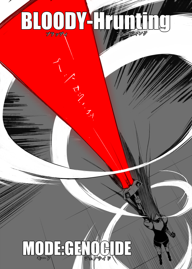 I got stuck in real life, so it's okay to get addicted to an MMO, right? Chapter 36 page 15 - Chapter 36