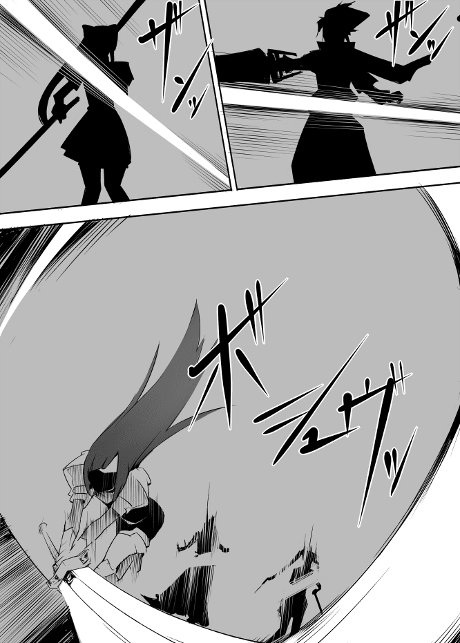 I got stuck in real life, so it's okay to get addicted to an MMO, right? Chapter 36 page 2 - Chapter 36