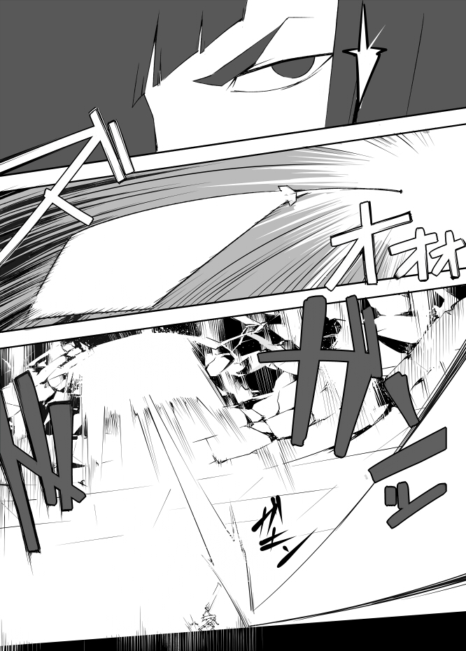 I got stuck in real life, so it's okay to get addicted to an MMO, right? Chapter 36 page 3 - Chapter 36