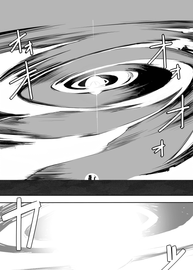I got stuck in real life, so it's okay to get addicted to an MMO, right? Chapter 36 page 7 - Chapter 36