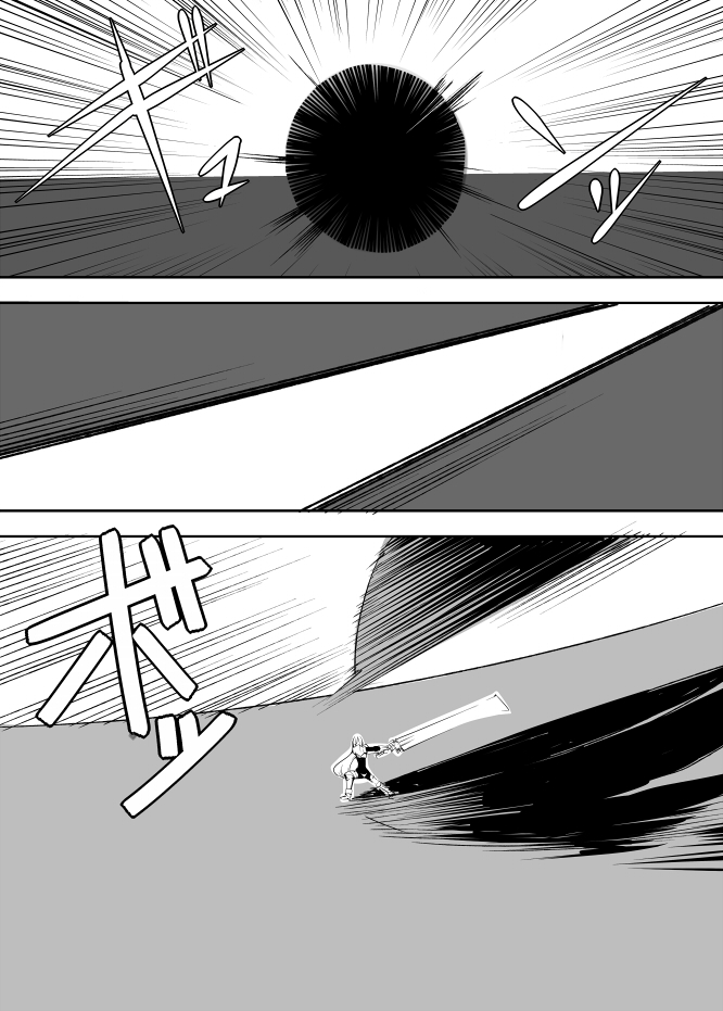 I got stuck in real life, so it's okay to get addicted to an MMO, right? Chapter 37 page 13 - Chapter 37