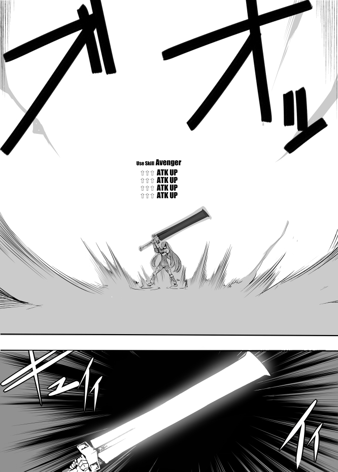 I got stuck in real life, so it's okay to get addicted to an MMO, right? Chapter 37 page 37 - Chapter 37