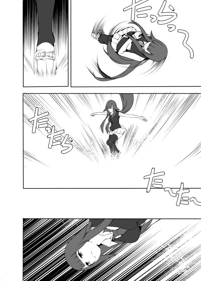 I got stuck in real life, so it's okay to get addicted to an MMO, right? Chapter 4 page 5 - Chapter 4