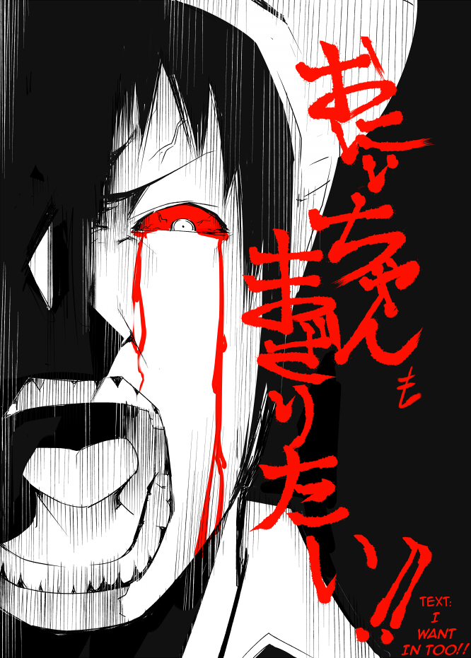 I got stuck in real life, so it's okay to get addicted to an MMO, right? Chapter 5 page 12 - Chapter 5