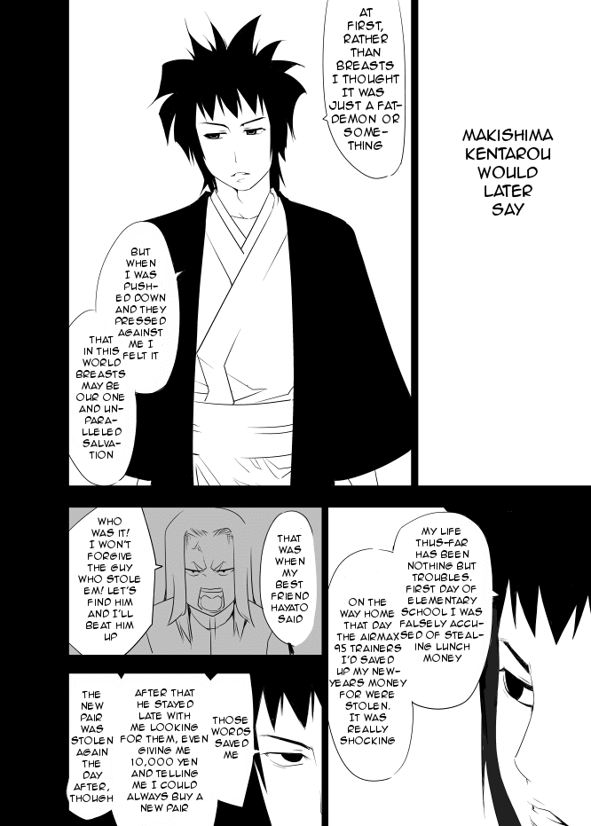 I got stuck in real life, so it's okay to get addicted to an MMO, right? Chapter 7 page 6 - Chapter 7