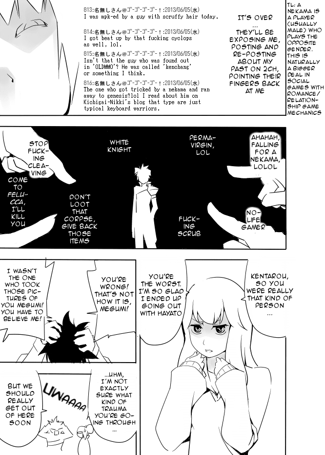 I got stuck in real life, so it's okay to get addicted to an MMO, right? Chapter 8 page 6 - Chapter 8