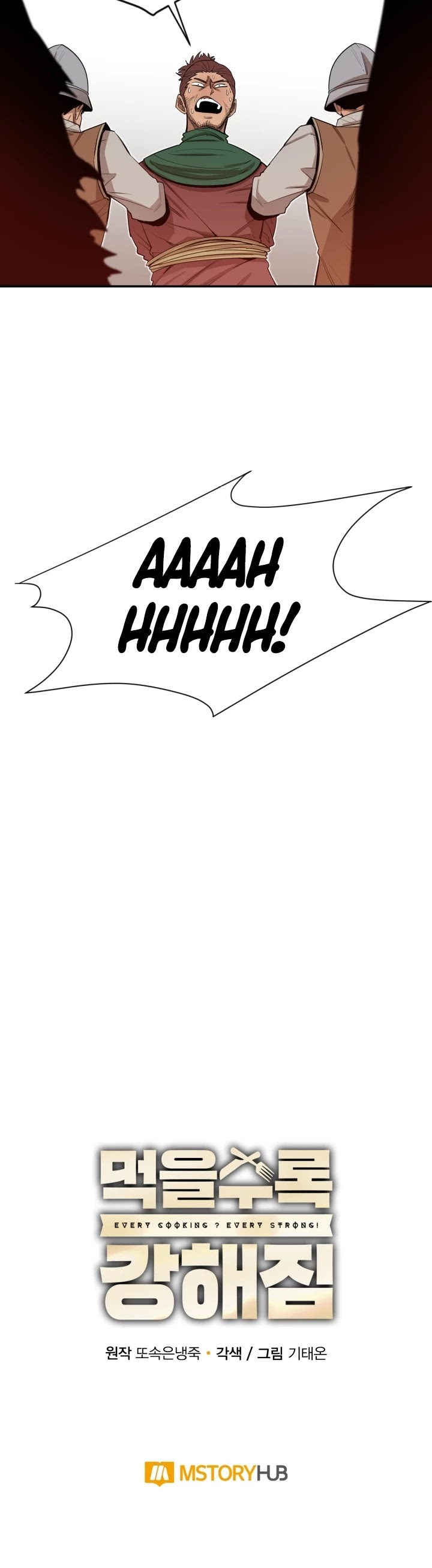 I Grow Stronger By Eating! Chapter 10 page 31 - Chapter 10