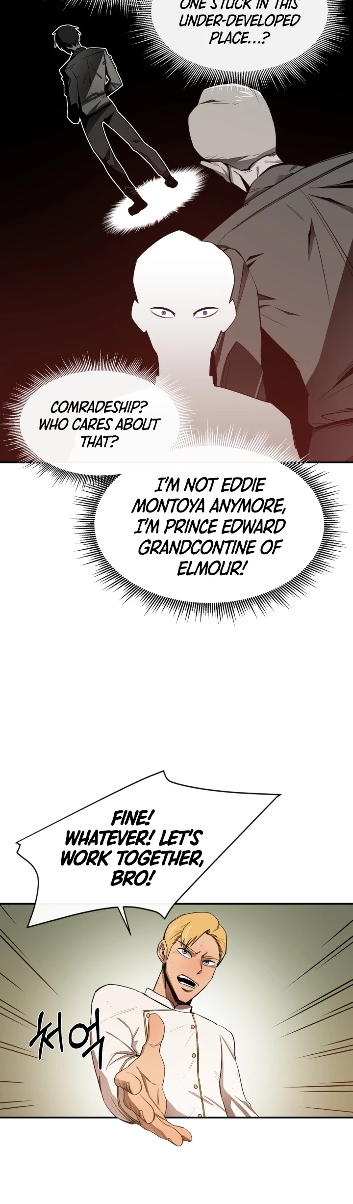 I Grow Stronger By Eating! Chapter 10 page 6 - Chapter 10