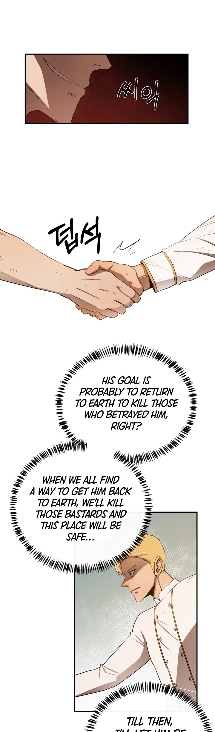 I Grow Stronger By Eating! Chapter 10 page 7 - Chapter 10
