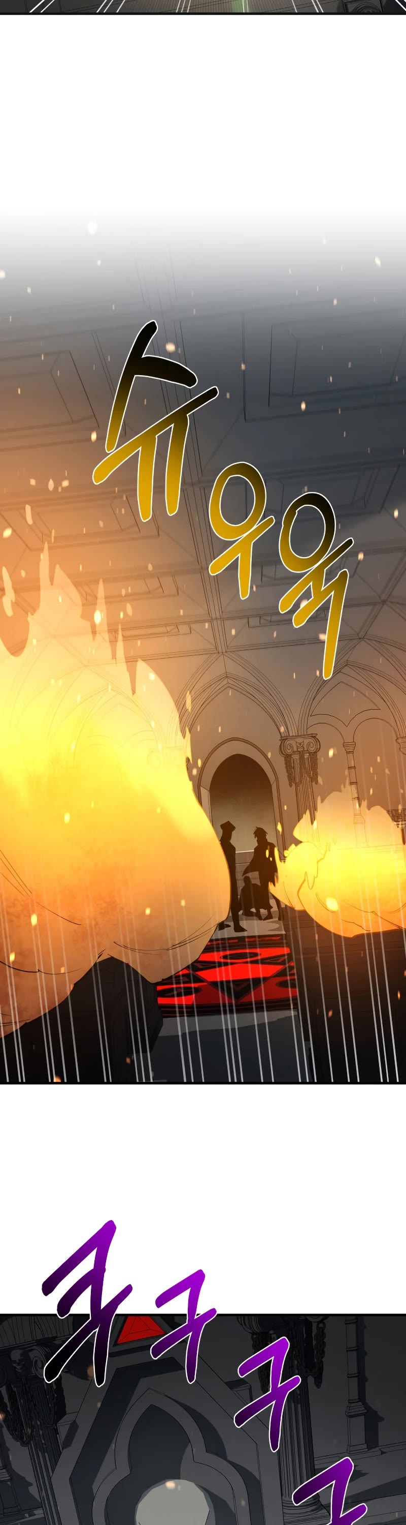 I Grow Stronger By Eating! Chapter 100 page 23 - Chapter 100 [END]